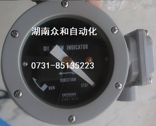 日本兵田HYODA油流指示器type OF-1S型油流监视器Oil Flow Monitor OF-1S Oil Flow Monitor Iindicator OF-1S-6-L-D1油流开关OF-1S  