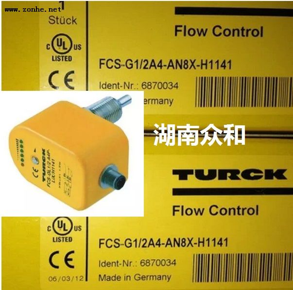 热导式流量开关FCS-G1/2A4P-LIX-H1141 图尔克流量开关 TURCK